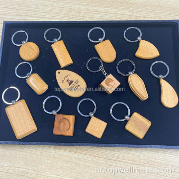 محفورة مختلف الرسومات سلسلة مفاتيح الخشب الصلبة قلادة